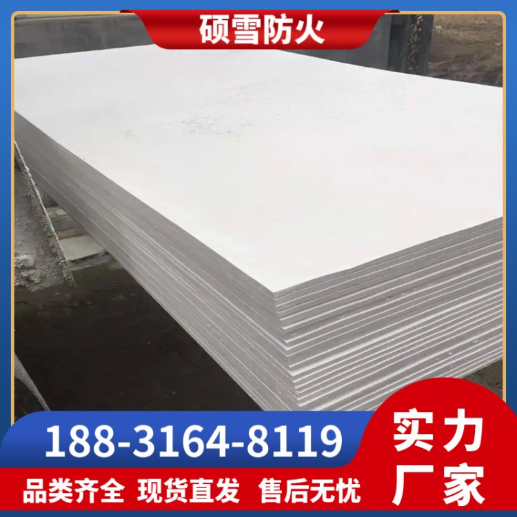 防火隔板 难燃型防火板 电缆桥架用无机防火板 施工方便