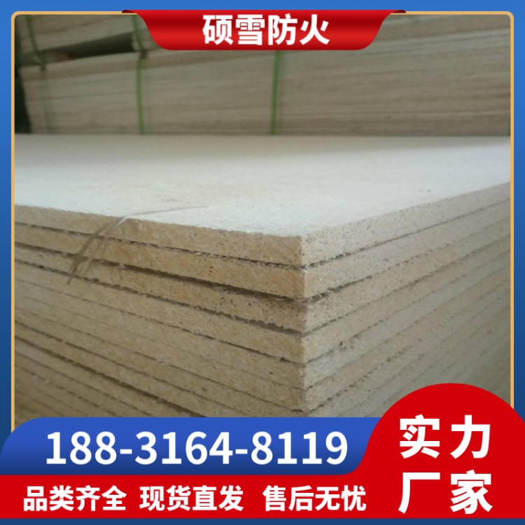 高强度玻镁板 集装箱活动房防火地板 欢迎来电