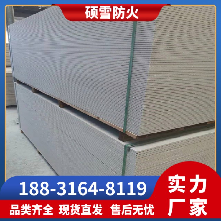 玻镁板 规格型号全 玻镁防火板 环保耐高温