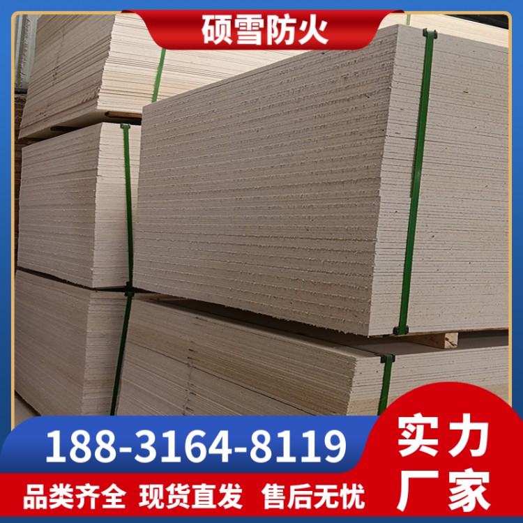 玻镁板 氧化镁防火板 玻璃纤维耐高温阻燃板材