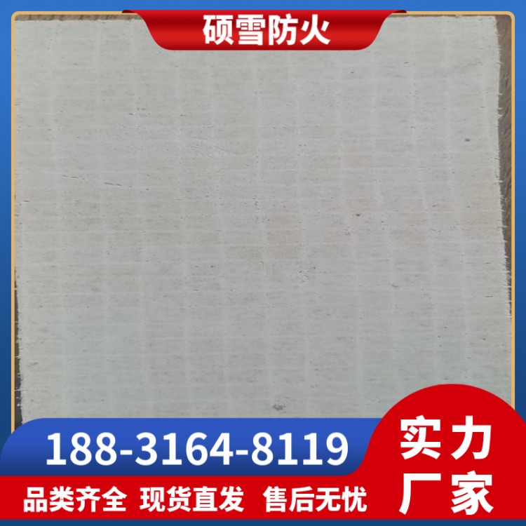 玻镁烟道板 白色 玻镁防火板 工厂直销 支持定制