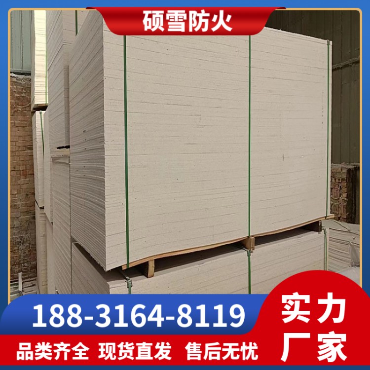 A级不燃玻镁板 氧化镁防火耐高温板材 厚度可选