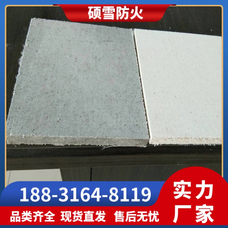 防火玻镁板 A级不燃 高密度耐高温阻燃氧化镁板 隔墙隔断用