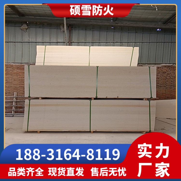 通风管道用防火板 玻镁板 耐火时间长 规格多样