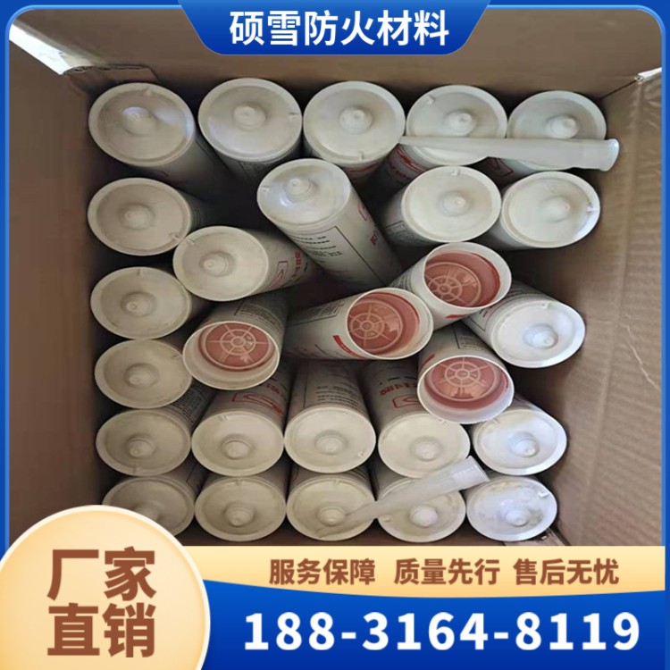 防火密封胶FS-I 填充缝隙用防火密封胶 阻燃结构胶封堵剂