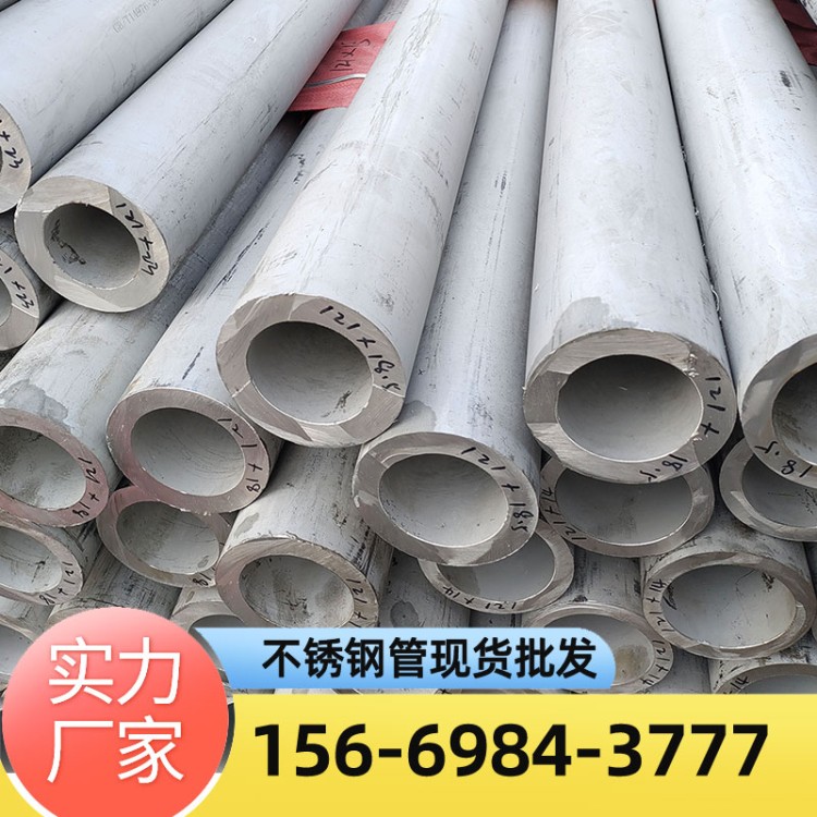 AP级不锈钢管304 316L酸洗固溶