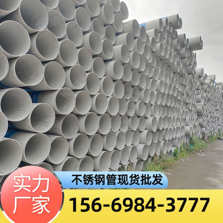 AP级不锈钢管304 316L酸洗固溶