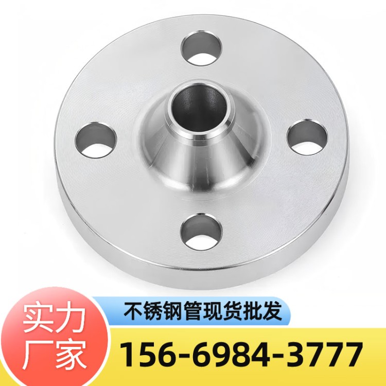 304不锈钢平焊法兰片 WN对焊法兰 SO国标法兰片PN10 PN16