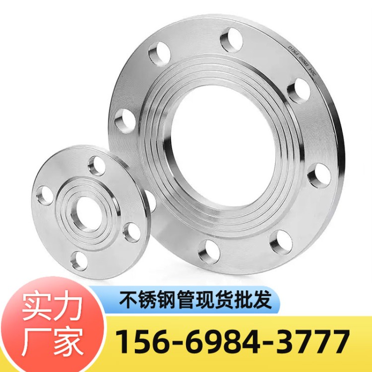 304不锈钢平焊法兰片 WN对焊法兰 SO国标法兰片PN10 PN16