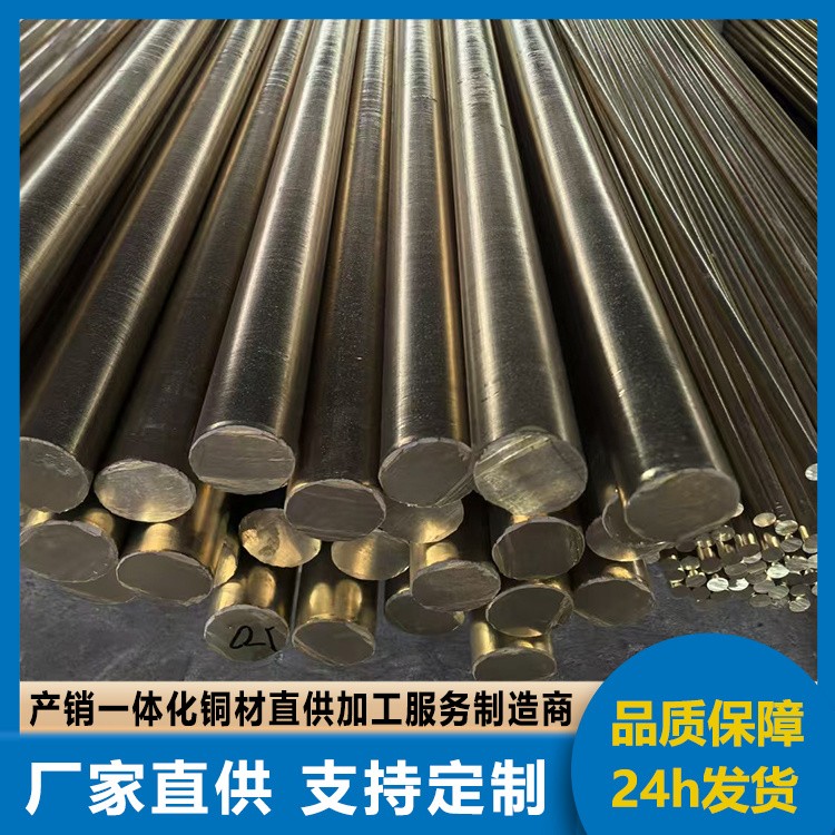 星源金属 黄铜六角棒 锻打大规格黄铜棒