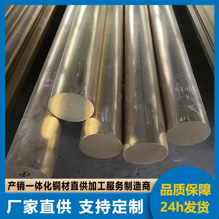 c26000黄铜棒 加工定制方棒 可定制特殊规格型号