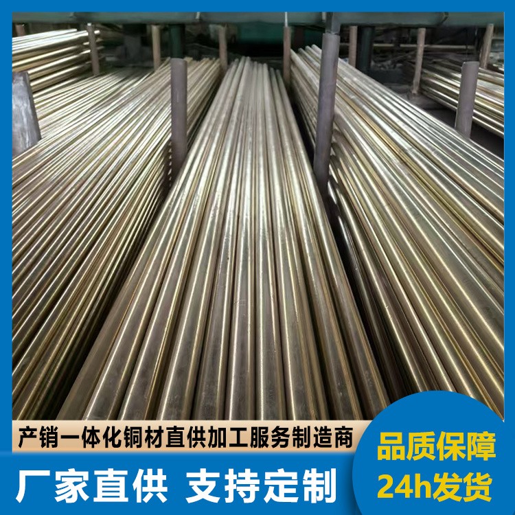 c21000黄铜棒 无铅圆棒 国标厚度 规格型号全