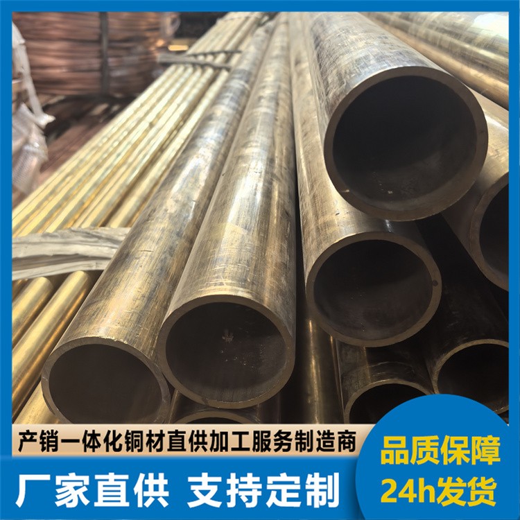 70-1黄铜管 重量较轻 制造耐压设备 现货