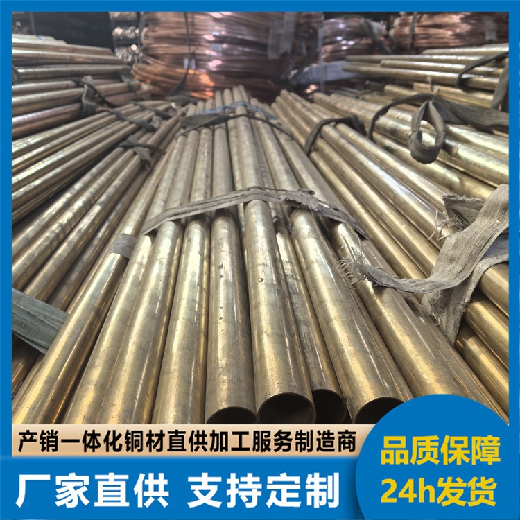 小口径黄铜管 压制无缝管 用于制造换热设备