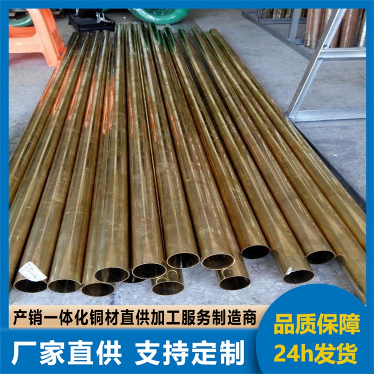 H62黄铜管 易弯曲加工 可用作供水管道 有色金属