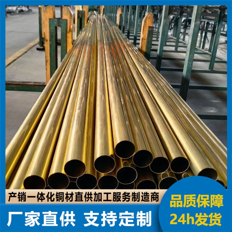 H59毛细黄铜管 切削加工 供热管道 16*2 大量现货
