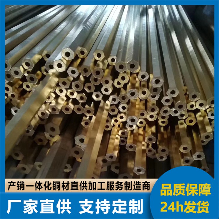 HSn62-1黄铜管 不易裂缝 制冷管道 规格材质全