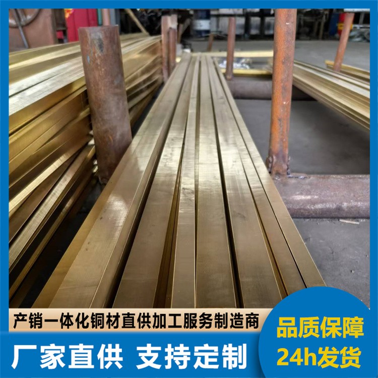 H68黄铜排 H65铜排 电动机接线用铜材 规格齐全