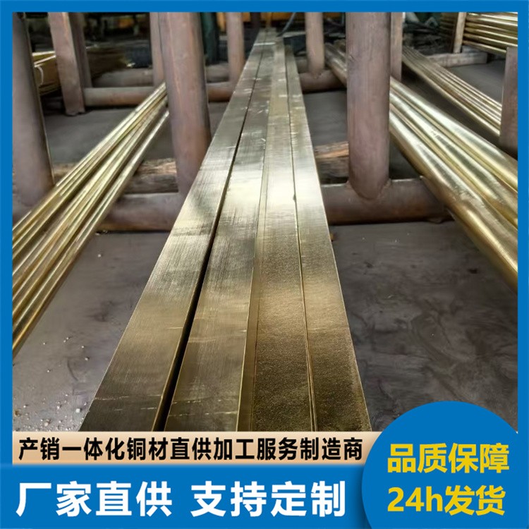 铜排激光打孔折弯镀锡加工 H90黄铜排