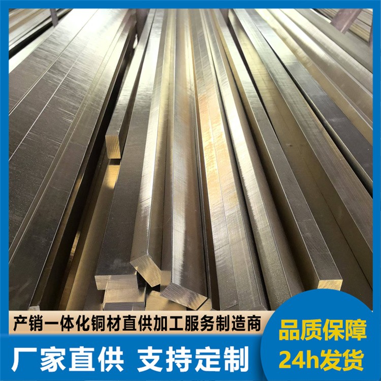 H59装饰黄铜条 电力用黄铜排 耐腐蚀性