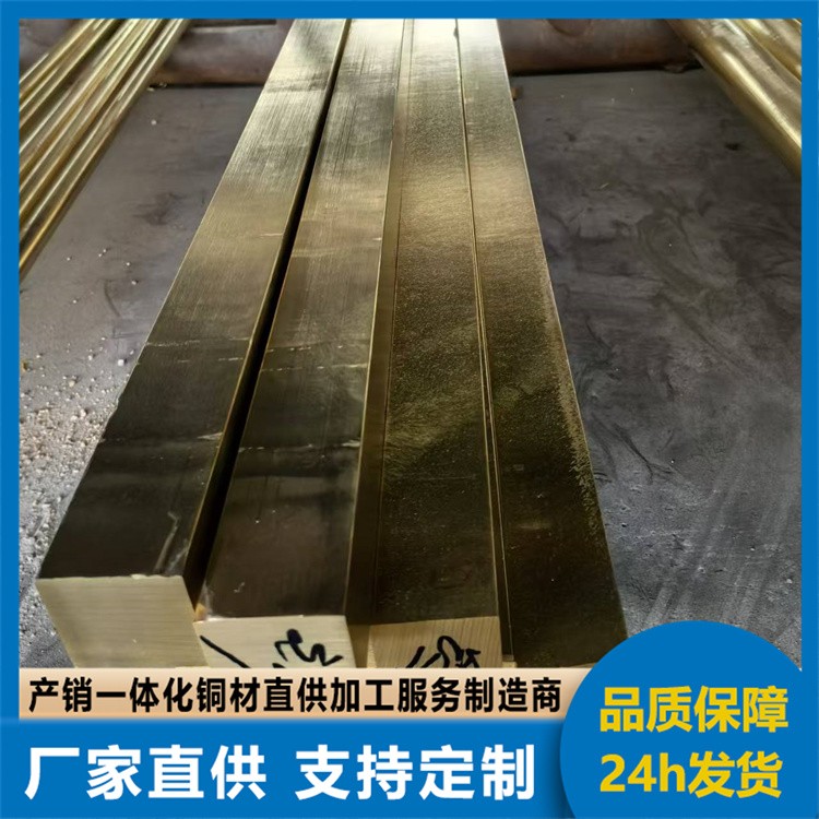 H59黄铜排 H62门窗滑轨铜条 焊接性良好
