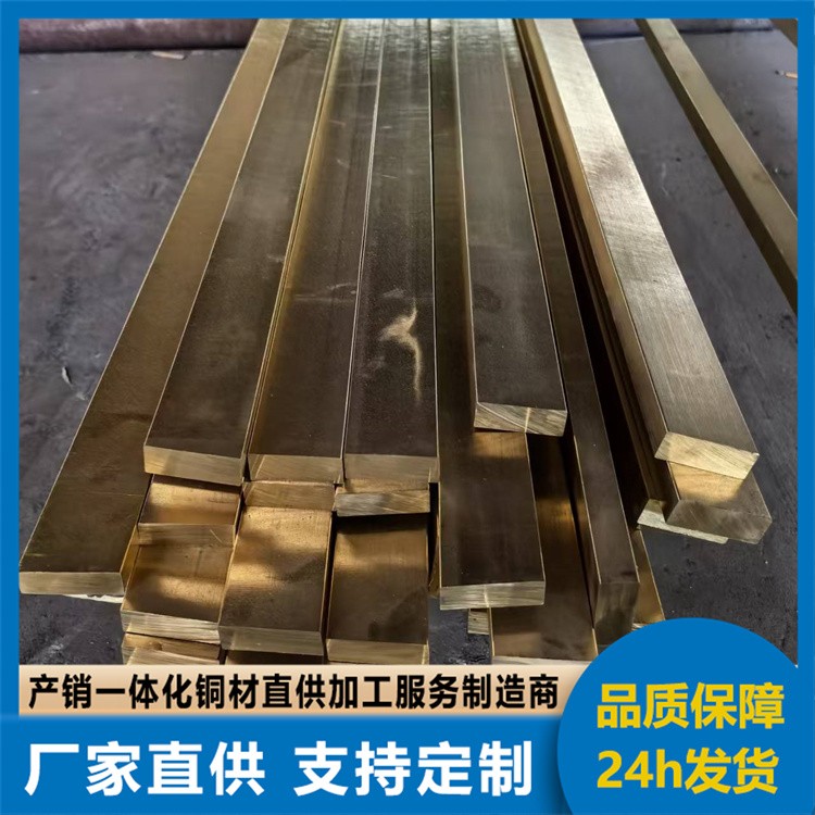 H59异形黄铜排 H62装饰黄铜条 输电设备用 交货及时