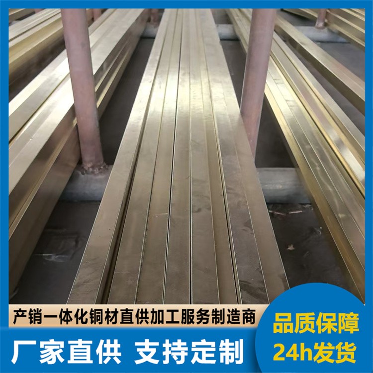 H59六角黄铜排 来图定制 高耐腐蚀性 切割零售