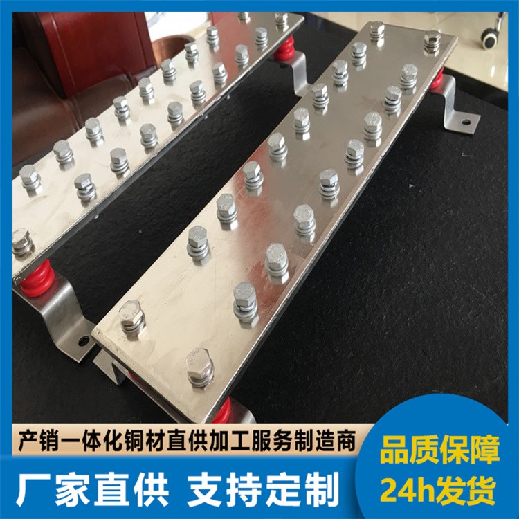 H59黄铜汇流排 削加工性好 输电线路用 规格全发货快