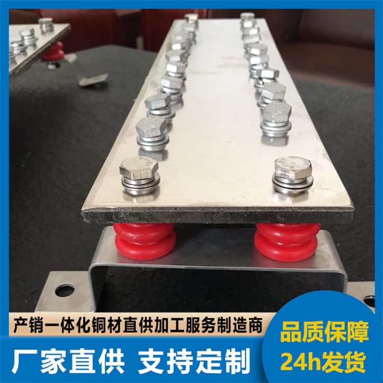 导电汇流排 良好的加工性 规格全发货快