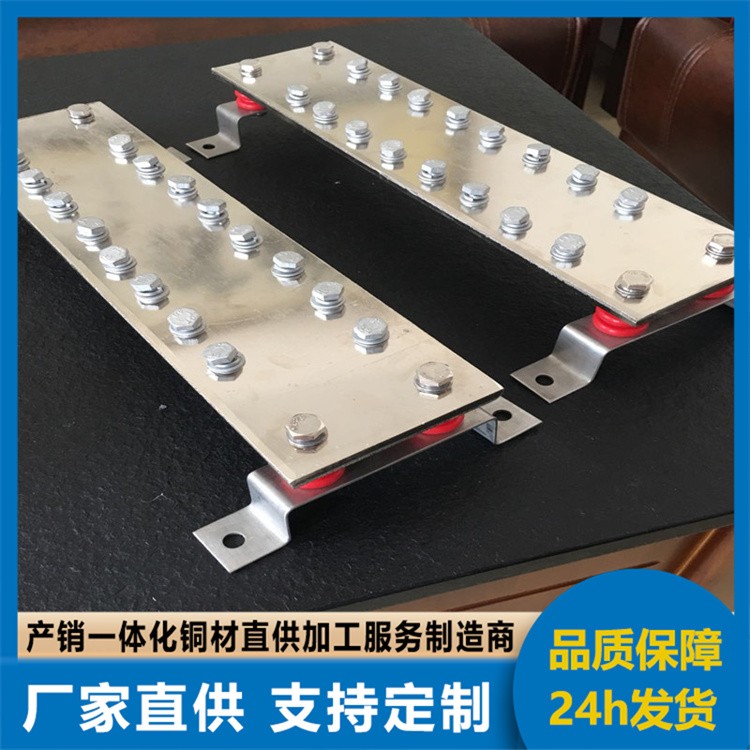 导电汇流排 包塑绝缘铜条生产 易冷压力加工