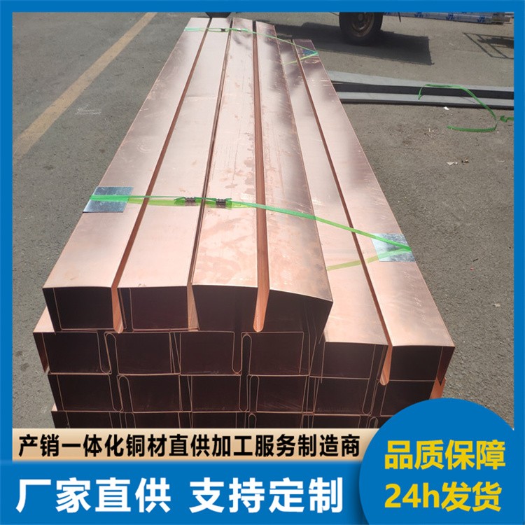 止水铜板厂 高低压母线铜带 冲压件用紫铜