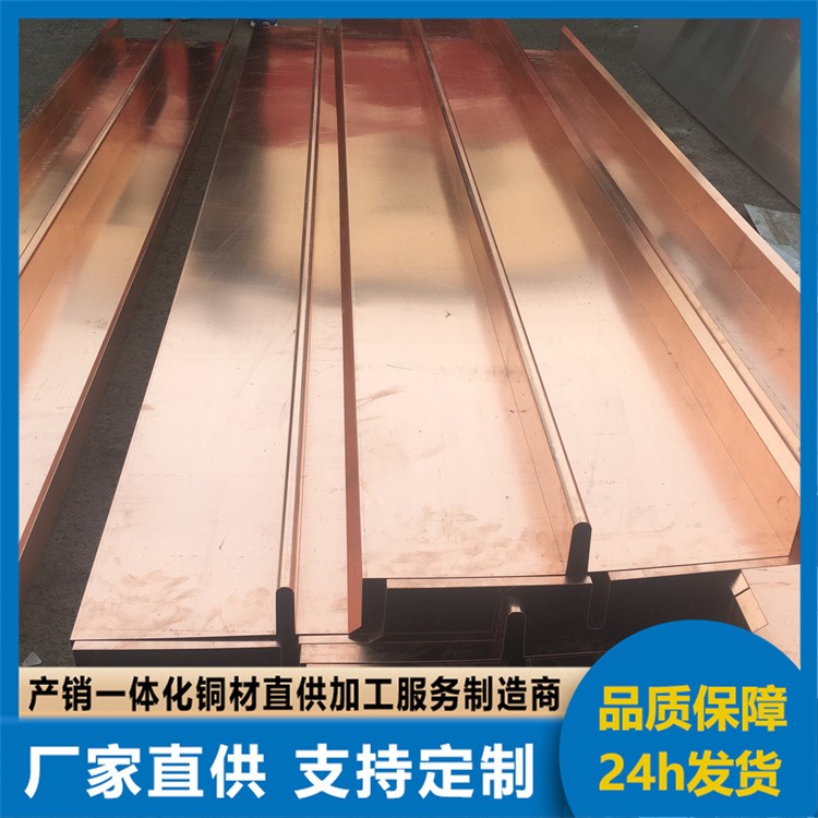 止水铜板 薄铜带接地铜皮 易于热压加工 大量现货
