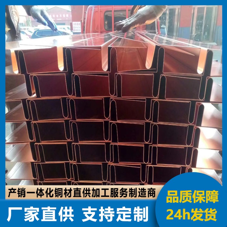 T2铜板 河堤止水铜板 压型紫铜片 可定制特殊材质