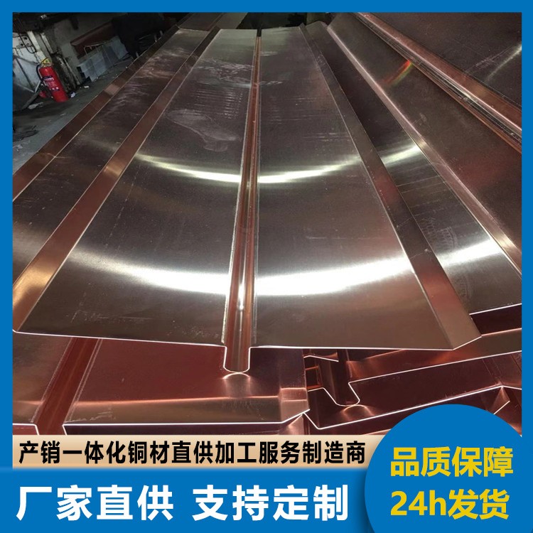 止水铜板定制 薄接地铜皮 镜面光亮装饰铜带