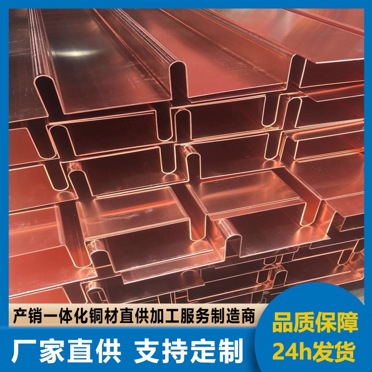 表面无裂纹 止水铜板定制 防水疏漏用有色金属