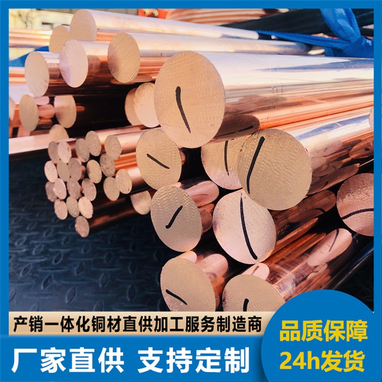 TU2无氧紫铜棒 方棒 红铜棒 导电性能好