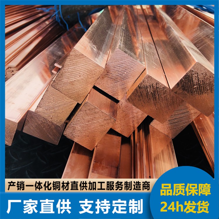 TU1TU2无氧紫铜棒 表面光滑 石油设备用 自备库交期短