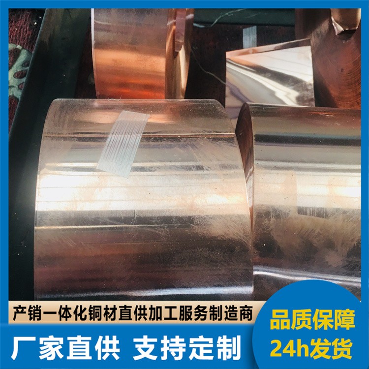 焊接紫铜带 耐腐蚀铜箔带 变配电单位用