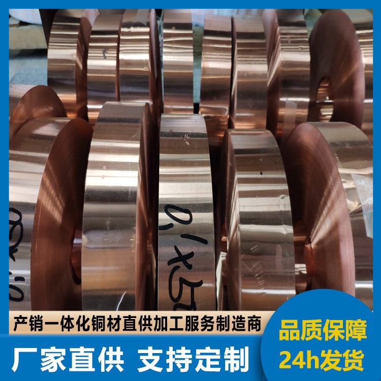 高精T2紫铜箔 M态紫铜带 防水效果良好