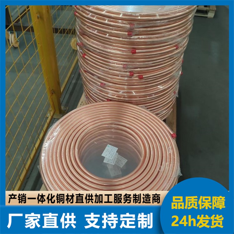 厚壁导电T2紫铜管 有色金属管 表面精度高
