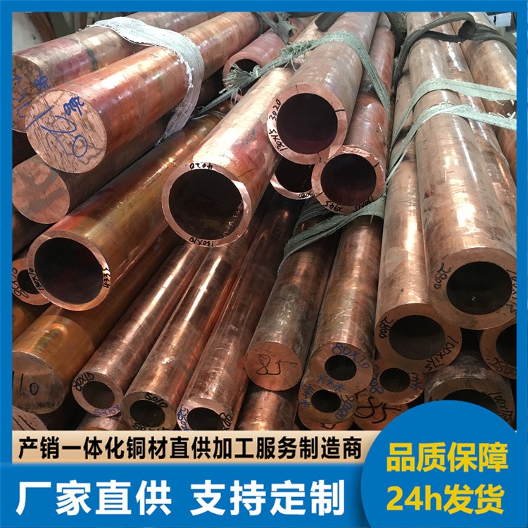 电极用毛细铜管 T2厚壁紫铜管 厂家现货批发