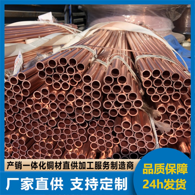 R410A紫铜管 阻燃性好 电缆传导用 交期短