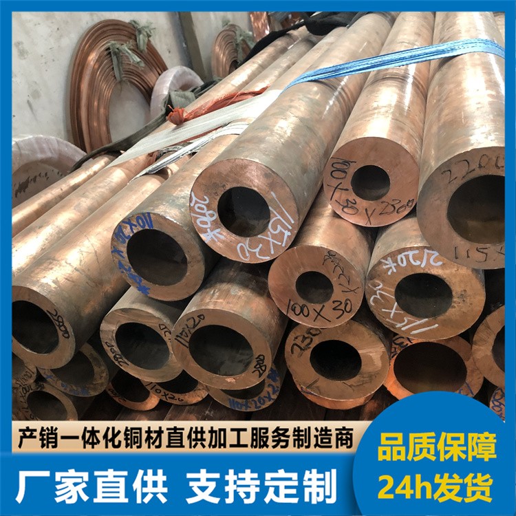 c1100紫铜管 厚壁方管盘管 多种规格可定制