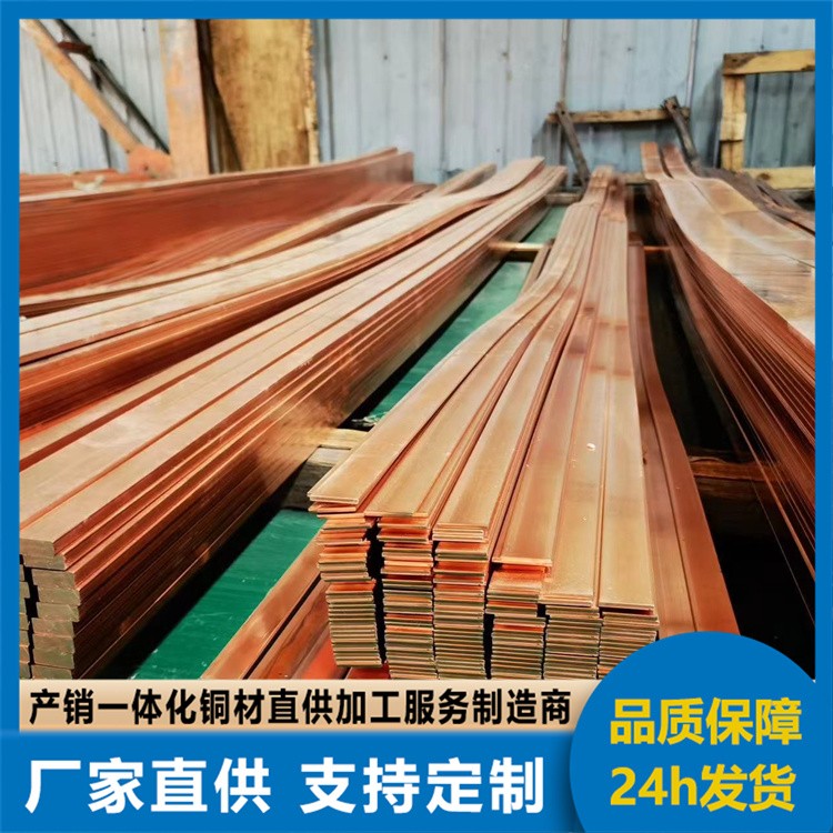 机房用镀锡紫铜排 铜扁条 纯铜接地线生产厂家批发