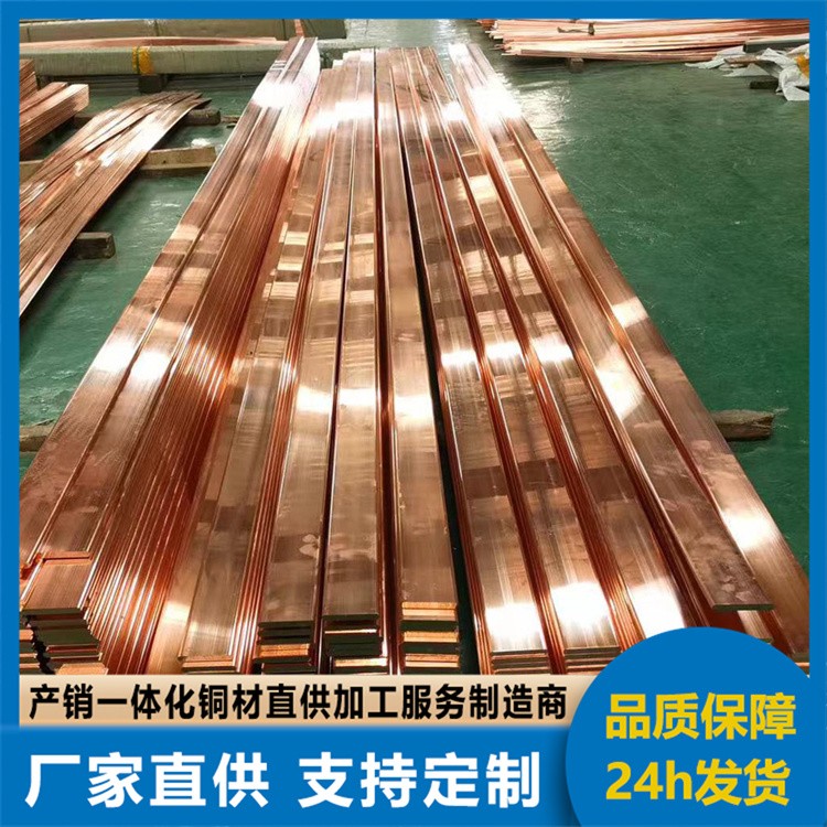 矩形紫铜排 T1紫铜条 较高的机械性能 发货速度快