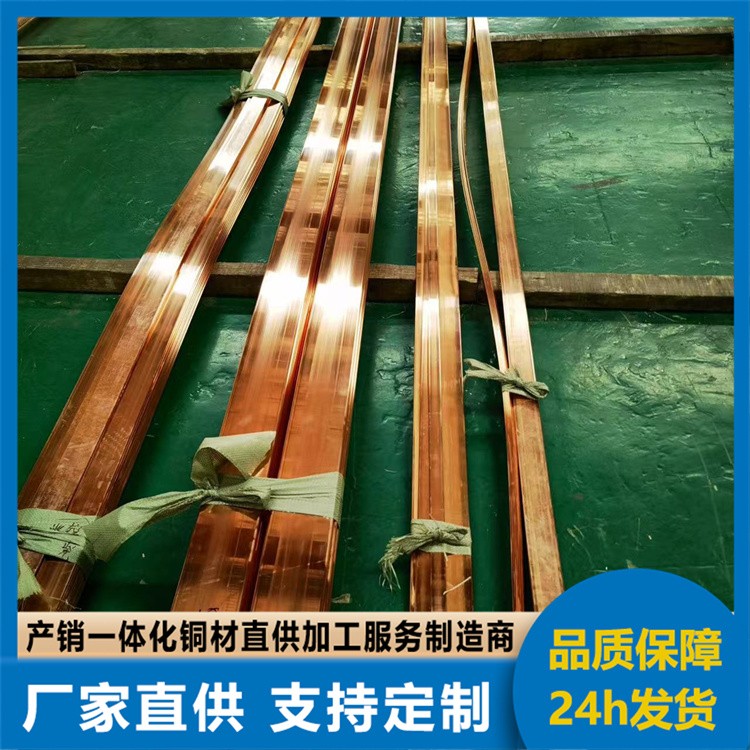 星源光伏接地紫铜排 TMY铜母线 多种规格可定制