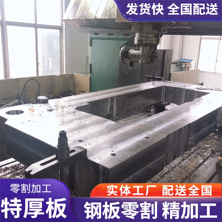 钢板零割 供应低合金板Q355 钢板Q355B零割下料