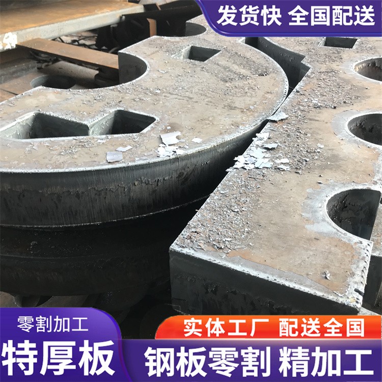 特厚钢板零割 320mm 配重块 超厚配重铁零割下料加工