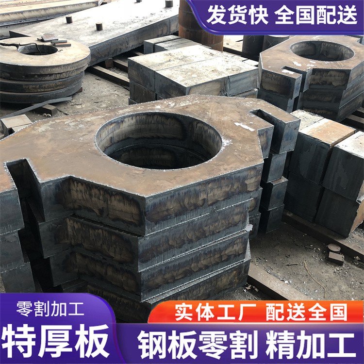超宽特厚板零割 40cr特宽超厚钢板零割切割