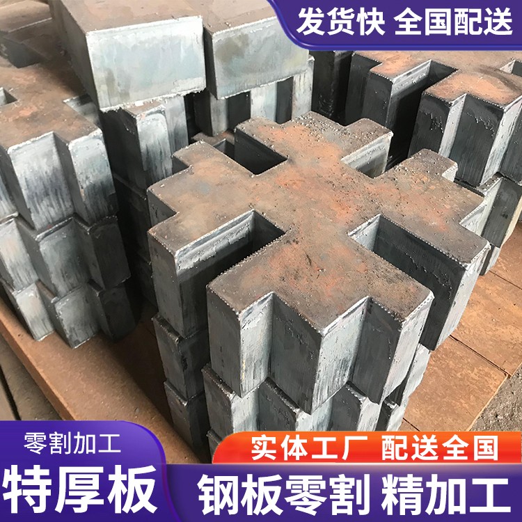 钢板零割  Q355B钢板 厚板零割切割 钢板下料